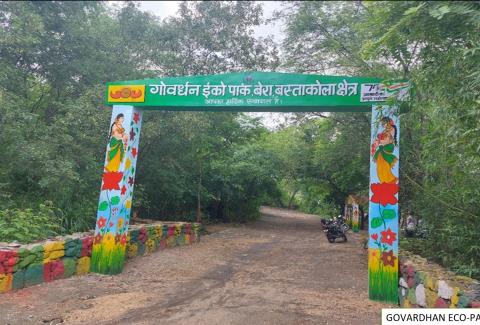 Govardhan Eco park, BCCL